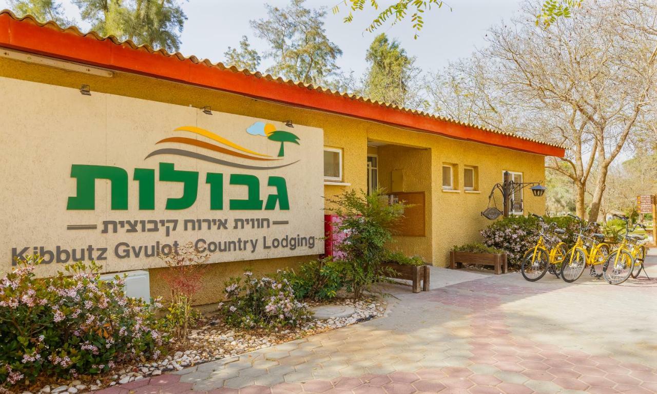 Gevulot Gvulot - Kibbutz Experienceヴィラ エクステリア 写真